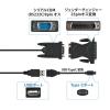 「エアリア USB - RS232C 変換ケーブル SD-U1RSーC 1本」の商品サムネイル画像4枚目