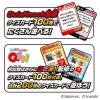 「タカラトミー 早押しクイズボタン 1個」の商品サムネイル画像5枚目