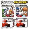 「タカラトミー 早押しクイズボタン 1個」の商品サムネイル画像7枚目