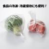 「ポリ袋 食品保存袋 キッチンパック マチ付き M 半透明  エンボス加工 25×35cm 1箱（250枚入）宇部フィルム」の商品サムネイル画像2枚目