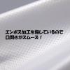 「ポリ袋 食品保存袋 キッチンパック マチ付き M 半透明  エンボス加工 25×35cm 1箱（250枚入）宇部フィルム」の商品サムネイル画像5枚目