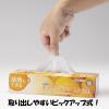 「ポリ袋 食品保存袋 キッチンパック マチ付き M 半透明  エンボス加工 25×35cm 1箱（250枚入）宇部フィルム」の商品サムネイル画像6枚目