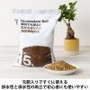 「【用土】 室内でも安心！虫がわきにくい観葉植物の土  1袋（5L入） オリジナル」の商品サムネイル画像3枚目