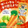 「【ワゴンセール】【賞味期限2025/11/5】伊藤園 1日分の野菜にんじん＆しょうがmix 200ml 1箱（24本入）（わけあり品）」の商品サムネイル画像3枚目