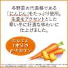 「【ワゴンセール】【賞味期限2025/11/5】伊藤園 1日分の野菜にんじん＆しょうがmix 200ml 1箱（24本入）（わけあり品）」の商品サムネイル画像4枚目