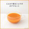 「【ワゴンセール】【賞味期限2025/11/5】伊藤園 1日分の野菜にんじん＆しょうがmix 200ml 1箱（24本入）（わけあり品）」の商品サムネイル画像5枚目