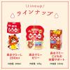 「【ワゴンセール】森永乳業 森永マミー こどもの栄養サポート 125ml 1箱（24本入）（わけあり品）」の商品サムネイル画像4枚目