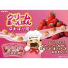 「【ワゴンセール】クリームあ〜んぱんほおばり苺袋 38g 3袋 ブルボン クッキー　ビスケット（わけあり品）」の商品サムネイル画像5枚目