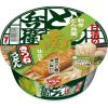 「【ワゴンセール】日清の利きどん兵衛 きつねうどん 南 1セット（1個×3） 日清のどん兵衛（わけあり品）」の商品サムネイル画像2枚目