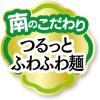 「【ワゴンセール】日清の利きどん兵衛 きつねうどん 南 1セット（1個×3） 日清のどん兵衛（わけあり品）」の商品サムネイル画像7枚目