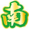 「【ワゴンセール】日清の利きどん兵衛 きつねうどん 南 1セット（1個×3） 日清のどん兵衛（わけあり品）」の商品サムネイル画像9枚目