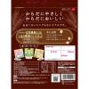 「【ワゴンセール】あまくない大麦フレーク 180g 1個 はくばく（わけあり品）」の商品サムネイル画像3枚目