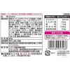「【ワゴンセール】ニチフリ食品 カラムーチョふりかけ ホットチリ味 20g 1セット（1個×3）（わけあり品）」の商品サムネイル画像3枚目