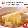「【ワゴンセール】MARUCHAN QTTA サワークリームオニオン味82g 1セット（1個×3） 東洋水産（わけあり品）」の商品サムネイル画像8枚目