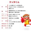 「【ワゴンセール】MARUCHAN QTTA サワークリームオニオン味82g 1セット（1個×3） 東洋水産（わけあり品）」の商品サムネイル画像9枚目