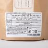 「【ワゴンセール】AKOMEYA TOKYO/炊き込みごはんの素 蛸めし 2合用（わけあり品）」の商品サムネイル画像2枚目