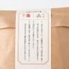 「【ワゴンセール】AKOMEYA TOKYO/炊き込みごはんの素 蛸めし 2合用（わけあり品）」の商品サムネイル画像3枚目