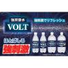 「【ワゴンセール】【賞味期限2025/9/10】サーフビバレッジ VOLT 強炭酸水レモン 1L 1箱（12本入）（わけあり品）」の商品サムネイル画像3枚目