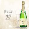 「【ワゴンセール】【賞味期限2025/11/8】月桂冠 果月スパークリング 濃醇 甘口 720ml 1本 日本酒（わけあり品）」の商品サムネイル画像2枚目