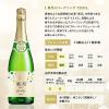 「【ワゴンセール】【賞味期限2025/11/8】月桂冠 果月スパークリング 濃醇 甘口 720ml 1本 日本酒（わけあり品）」の商品サムネイル画像6枚目