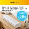 「アイリスオーヤマ A3ラミネーター LM32D-W 1台」の商品サムネイル画像3枚目