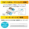 「アイリスオーヤマ A3ラミネーター LM32D-W 1台」の商品サムネイル画像5枚目