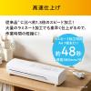 「アイリスオーヤマ A4ラミネーター LM42D-W 1台」の商品サムネイル画像3枚目