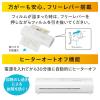 「アイリスオーヤマ A4ラミネーター LM42D-W 1台」の商品サムネイル画像5枚目