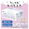 「（セール）ちいかわ 手口ふき 1ケース（60枚入×12個）レック」の商品サムネイル画像3枚目
