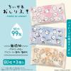 「（セール）ちいかわ おしりふき 1セット（80枚入×3個）×3） レック」の商品サムネイル画像5枚目
