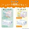 「（セール）ちいかわ おしりふき 1セット（80枚入×3個）×3） レック」の商品サムネイル画像9枚目