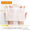 「（セール）ちいかわ 手口ふき 1セット（60枚入×3個）×3） レック」の商品サムネイル画像8枚目