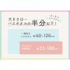 「バスタオル卒業宣言 インディゴ 1枚 約33×100cm 日本製 本多タオル」の商品サムネイル画像7枚目