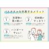 「バスタオル卒業宣言 インディゴ 1セット（1枚×3） 約33×100cm 日本製 本多タオル」の商品サムネイル画像7枚目