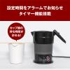 「ナカバヤシ 折りたたみケトル 600ml ブラック MBE-TK04/BK 1台」の商品サムネイル画像3枚目