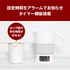 「ナカバヤシ 折りたたみケトル 600ml ホワイト MBE-TK04/WH 1台」の商品サムネイル画像3枚目