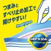 「数量限定 ジップロック フリーザーバッグ ディズニー ダンボ M 保存袋 1箱（40枚入）旭化成ホームプロダクツ」の商品サムネイル画像5枚目