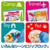 「数量限定 ジップロック コンテナー 食品保存容器 正方形 ディズニー マリー 700ml＆1100ml 各1個入 2個セット」の商品サムネイル画像5枚目