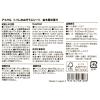 「【数量限定】大王製紙 トイレのおそうじシート　金木犀の香り 1セット（2個）【そのまま使えるファスナー付き】 オリジナル」の商品サムネイル画像3枚目