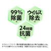 「【数量限定】大王製紙 トイレのおそうじシート　金木犀の香り 1セット（2個）【そのまま使えるファスナー付き】 オリジナル」の商品サムネイル画像7枚目