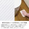 「【数量限定】大王製紙 トイレのおそうじシート　金木犀の香り 1セット（4個）【そのまま使えるファスナー付き】 オリジナル」の商品サムネイル画像5枚目