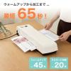 「アスカ 6ローラーラミネーターA3 L630A3 1台」の商品サムネイル画像4枚目