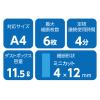 「フェローズ シュレッダー LX25MA FE-100104076 1台」の商品サムネイル画像2枚目