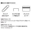 「フェローズ シュレッダー LX25MA FE-100104076 1台」の商品サムネイル画像3枚目