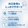 「チューデント 歯みがき専用ガム オールインワン やわらか S〜M 国産 約20本入 70g 1袋 犬 おやつ 歯磨き Hartz（ハーツ）」の商品サムネイル画像4枚目