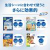 「チューデント 歯みがき専用ガム オールインワン やわらか S〜M 国産 約20本入 70g 1袋 犬 おやつ 歯磨き Hartz（ハーツ）」の商品サムネイル画像6枚目