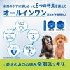 「チューデント 歯みがき専用ガム オールインワン M 国産 約12本入 70g 1袋 犬 おやつ 歯磨き Hartz（ハーツ）」の商品サムネイル画像2枚目