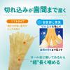 「チューデント 超長持ち歯みがきガム ソフト ご褒美チキン風味 M〜L 国産 5本入 1袋 犬用 おやつ 歯磨き Hartz（ハーツ）」の商品サムネイル画像2枚目