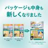 「チューデント 超長持ち歯みがきガム ソフト ご褒美チキン風味 M〜L 国産 5本入 1袋 犬用 おやつ 歯磨き Hartz（ハーツ）」の商品サムネイル画像7枚目