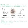 「ペットの恵み365 猫用 うまみペースト 腎臓の健康をサポート 国産（10gx4本）1袋 新東亜交易 キャットフード」の商品サムネイル画像2枚目